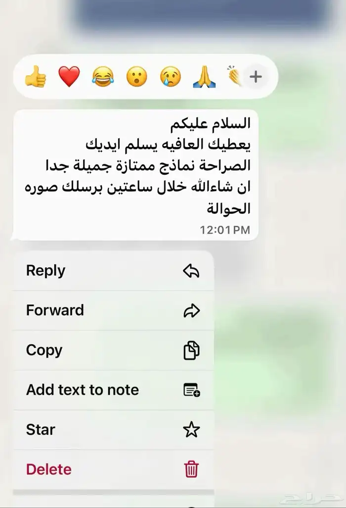 سيرة ذاتية احترافيةcv بنظامATSبتقييم عالي خلال24 ساعه 6