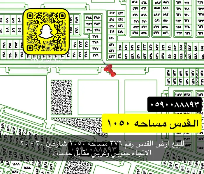 للبيع اراضي مميزه جميع احياء تبوك 84