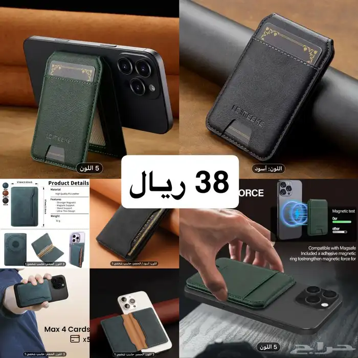 محافظ رجاليه متنوعه 2