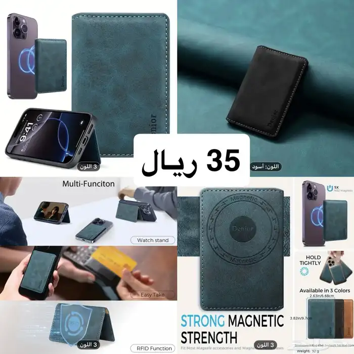 محافظ رجاليه متنوعه 3