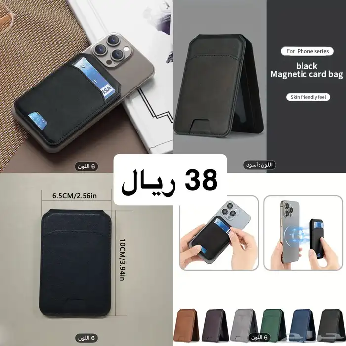 محافظ رجاليه متنوعه 7