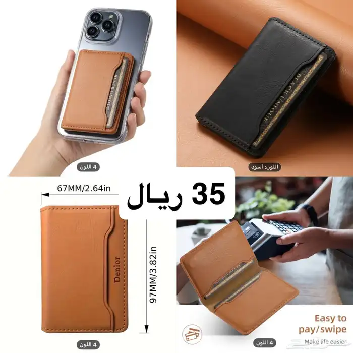 محافظ رجاليه متنوعه 6