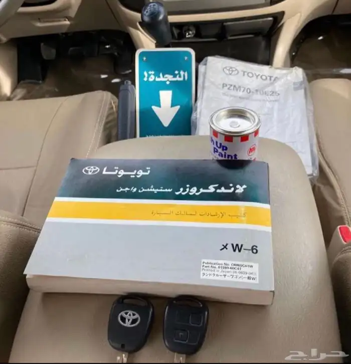 لاندكروزر Gxr 2004 سعودي فل 15