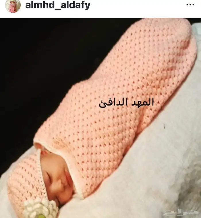 اعمال يدويه  حرف ((كروشيه)) انفذ كافه الاعمال بكل اتقان 8