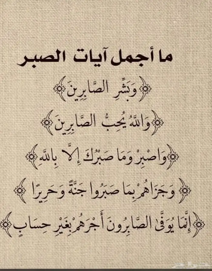 تنشيط الدوره الدمويه 0