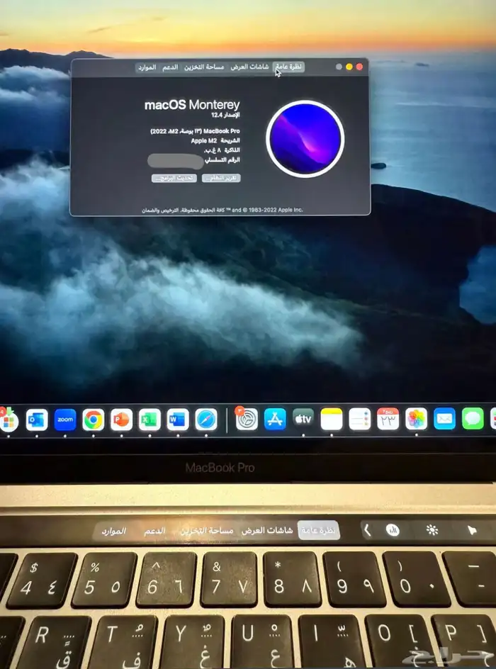 لابتوب ابل ماك برو المعالج Apple M2 2