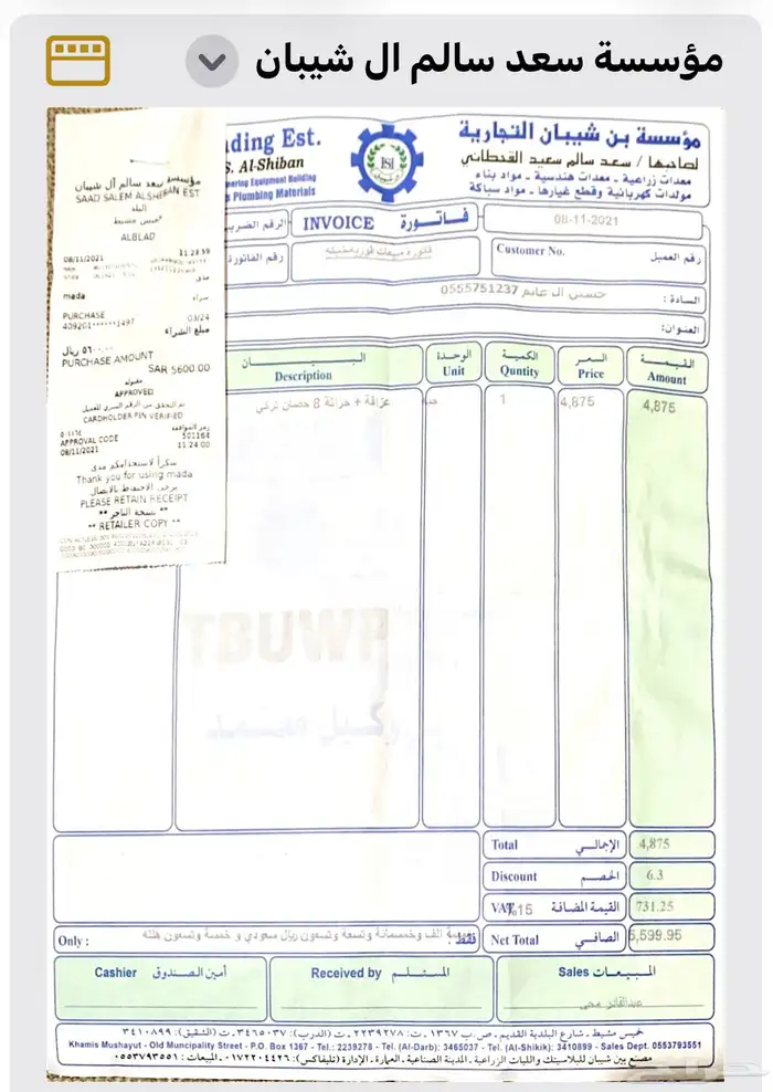 حراثة صغيرة يدوية 4