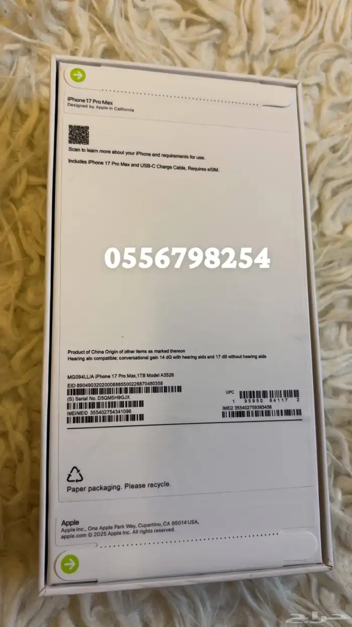 عرض خاص على ايفون 17 برو ماكس الجديد درجه اولى ب 850 ريال 24
