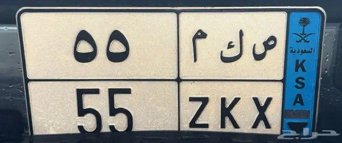 لوحة مميزة نقل 0