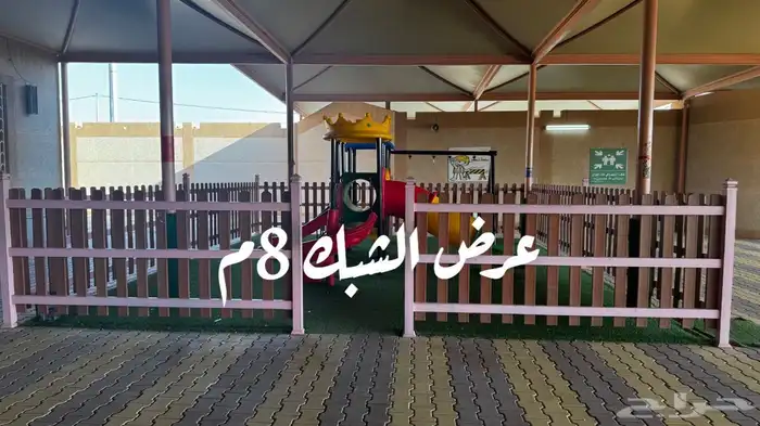 العاب اطفال للبيع 4