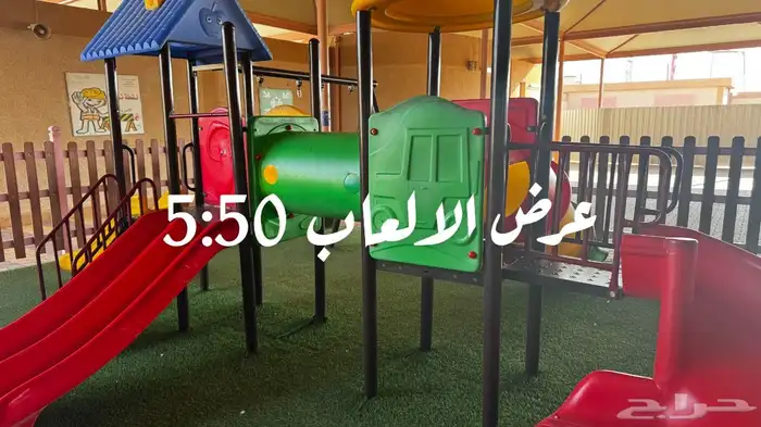 العاب اطفال للبيع 8