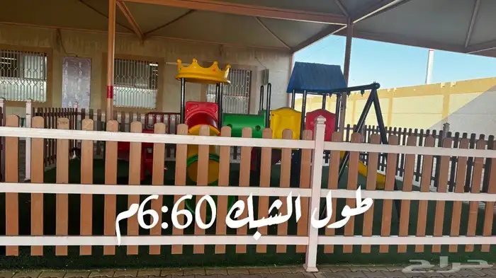 العاب اطفال للبيع 1