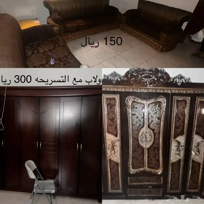 أجهزه منزليه كامله للبيع 4