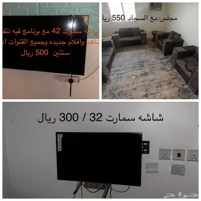 أجهزه منزليه كامله للبيع 0