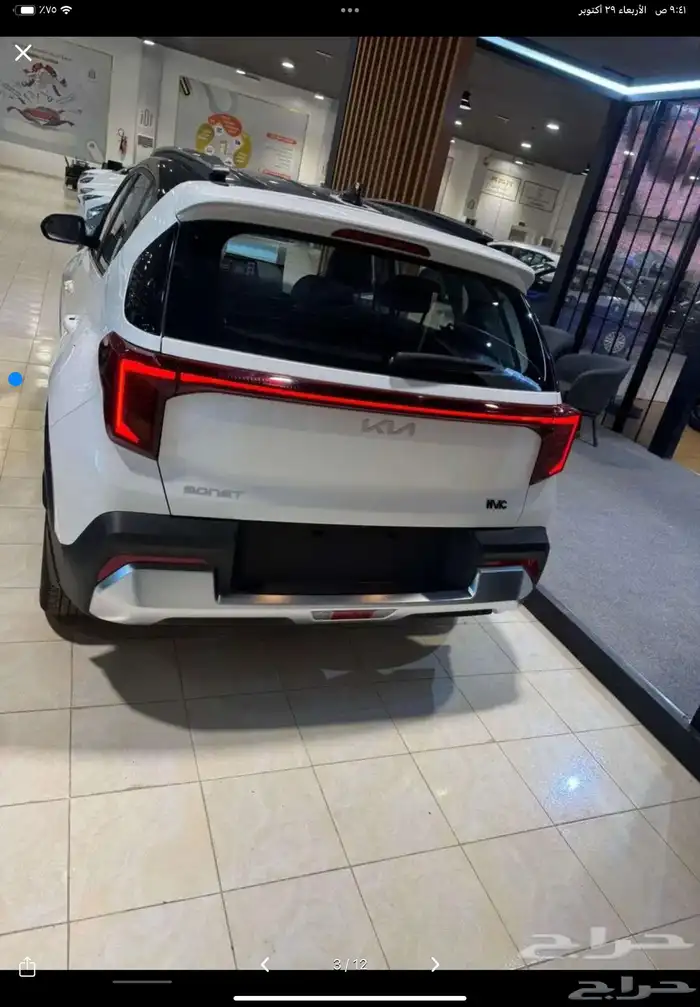 كيا سونيت 2026 فل 2