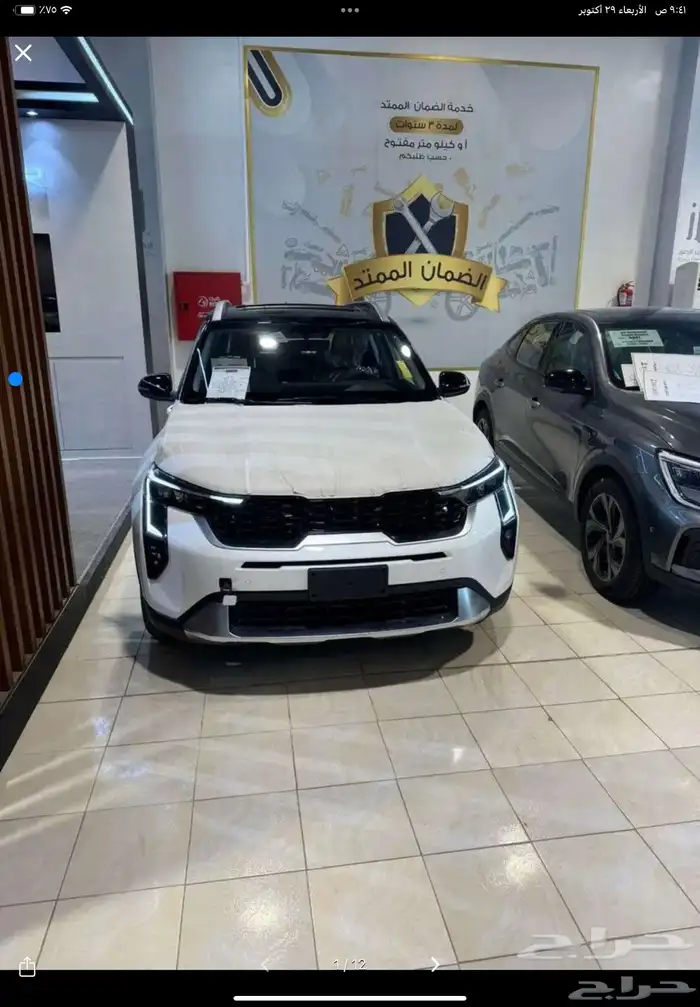 كيا سونيت 2026 فل 0