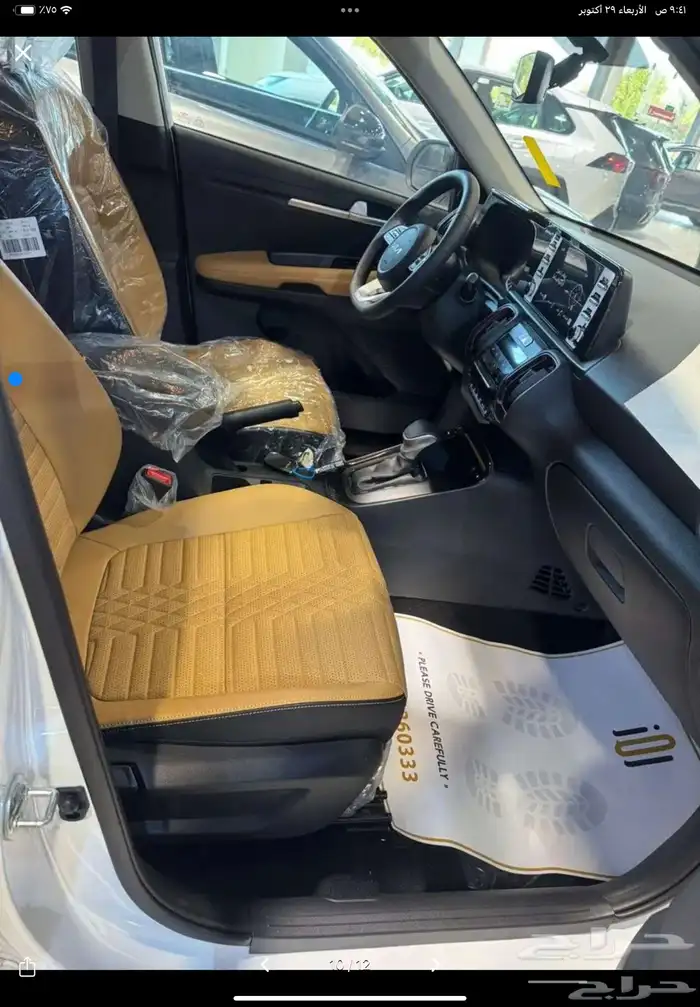 كيا سونيت 2026 فل 9