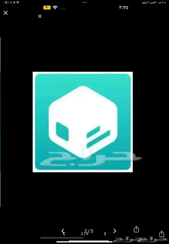 جلبريك تغيير الموقع وانت في مكانك 0