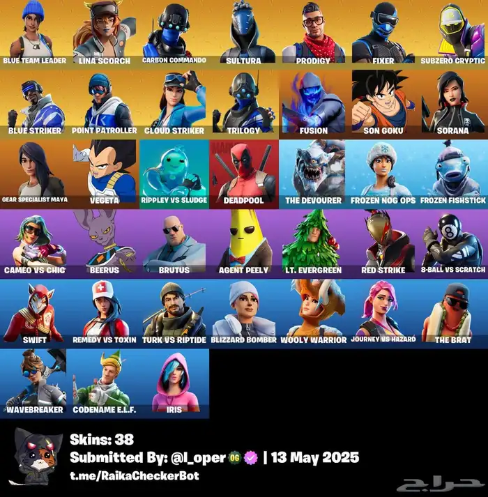 حساب فورت نايت 0