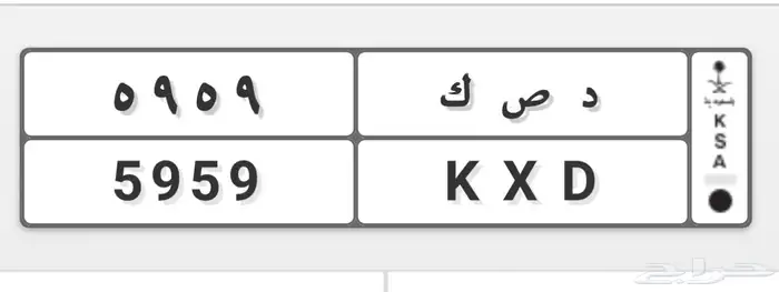 لوحه خصوصي 0