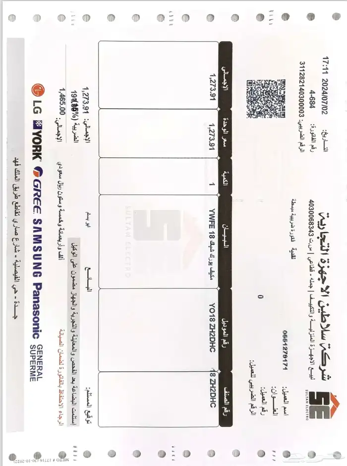 مكيفات شبه جديد باقي عل الضمان 3