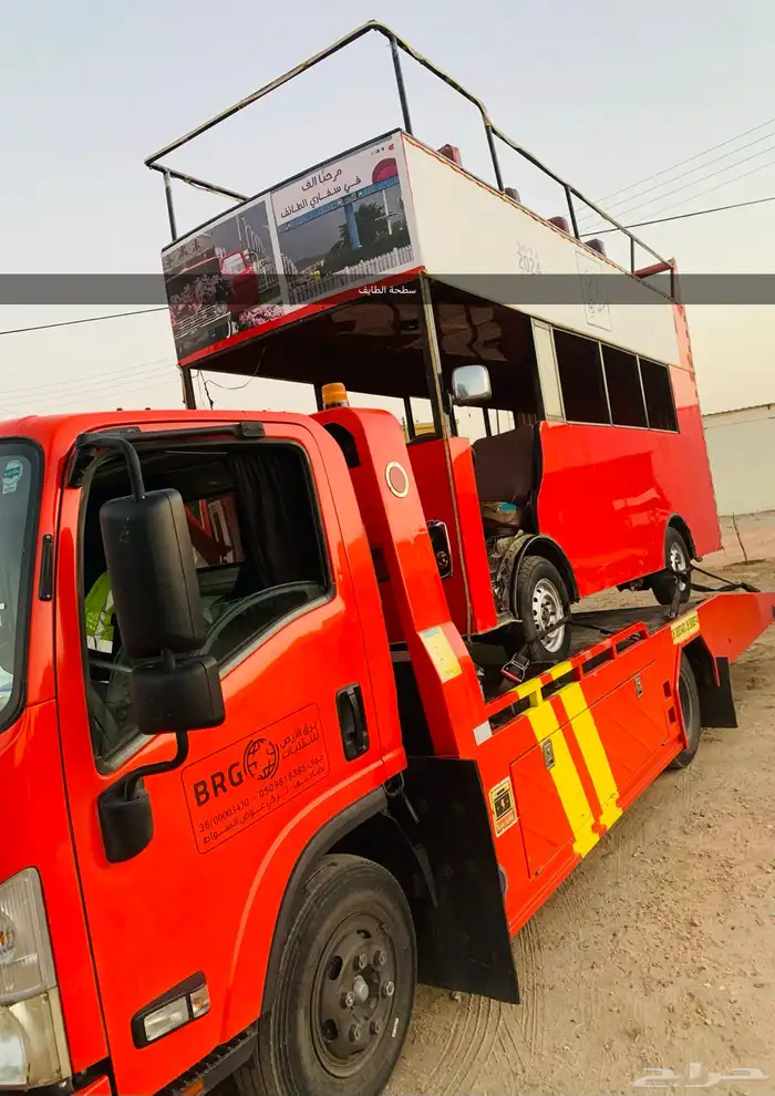 سطحة الطايف 0