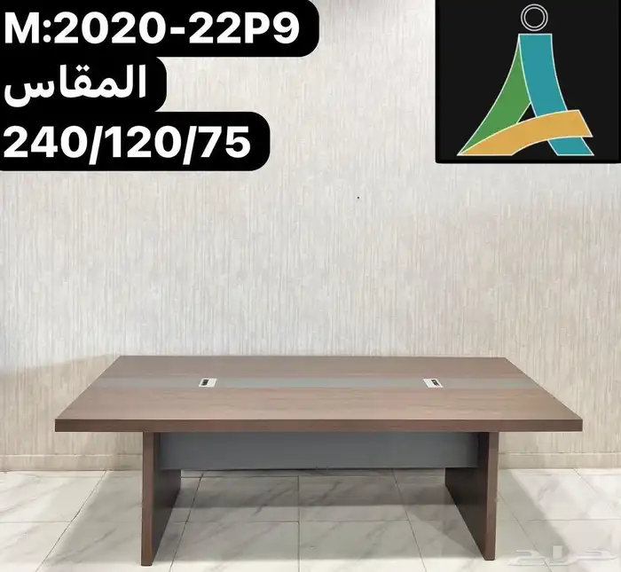 طاولة اجتماعات تجمع بين الأناقة والجمال بأحجام مختلفة 23