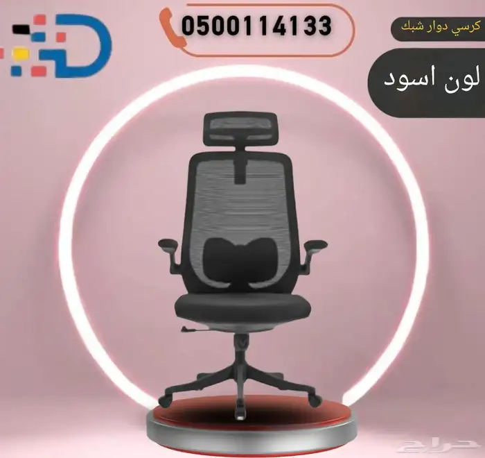 تألق ب انأقه وفخامه مع ديار للاثاث 19