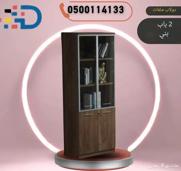 تألق ب انأقه وفخامه مع ديار للاثاث 8