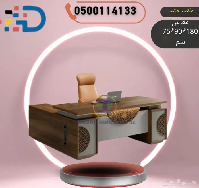 تألق ب انأقه وفخامه مع ديار للاثاث 0