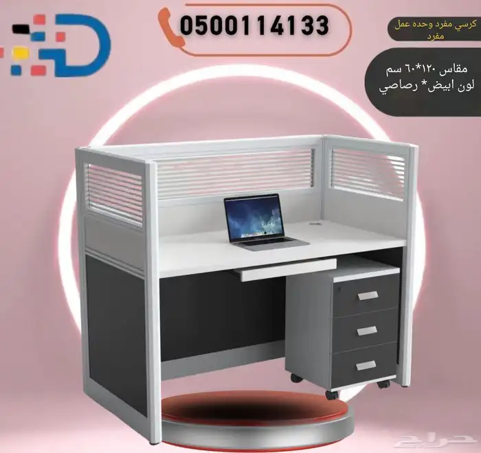 تألق ب انأقه وفخامه مع ديار للاثاث 26