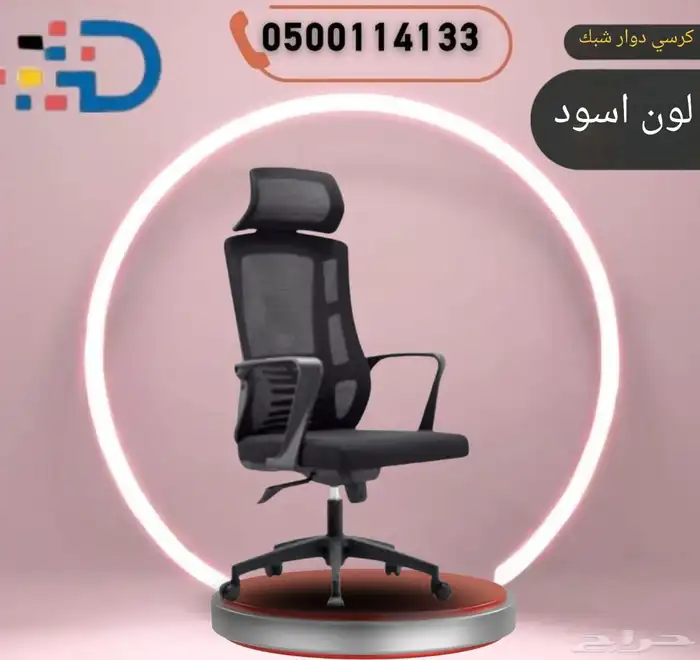 تألق ب انأقه وفخامه مع ديار للاثاث 15