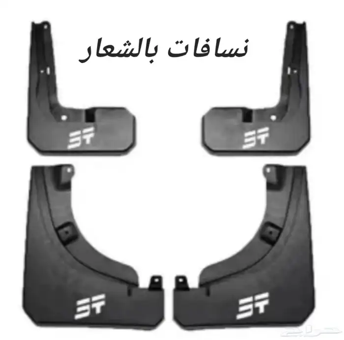 إكسسوارات جيتور T2 تي 2 ( تصفية ) 18