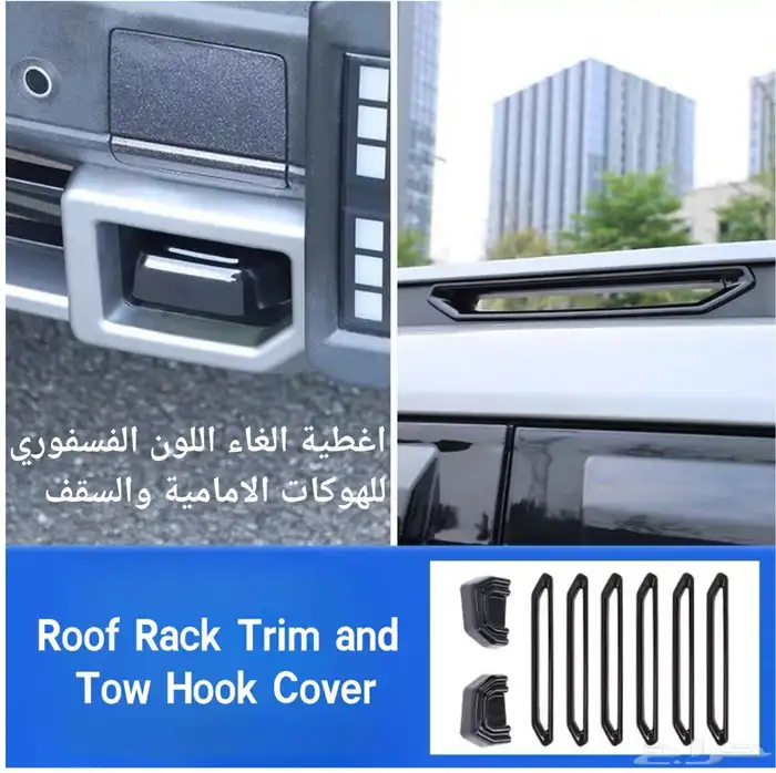 إكسسوارات جيتور T2 تي 2 ( تصفية ) 6