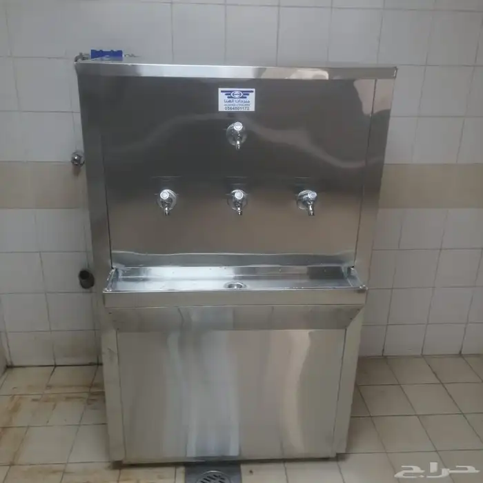 برادة ماء سبيل 0