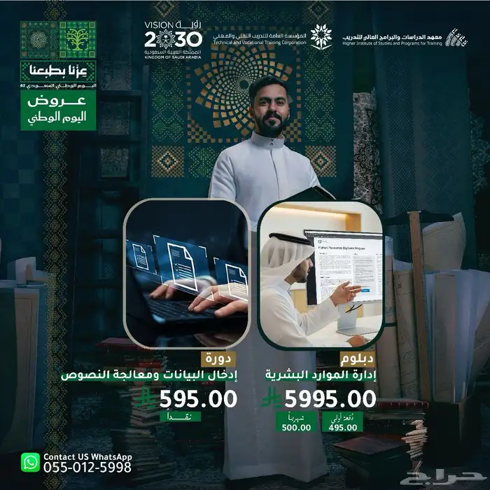 دبلوم ودورات 0