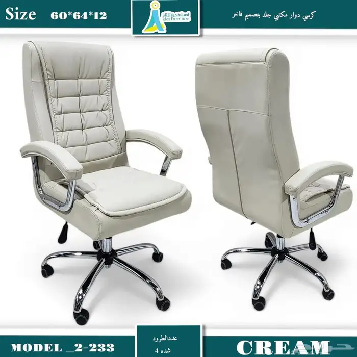 new office furniture جديد اثاث مكتبي و مكاتب كراسي طاولات 47