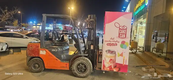 رافعات شوكية للايجار 1