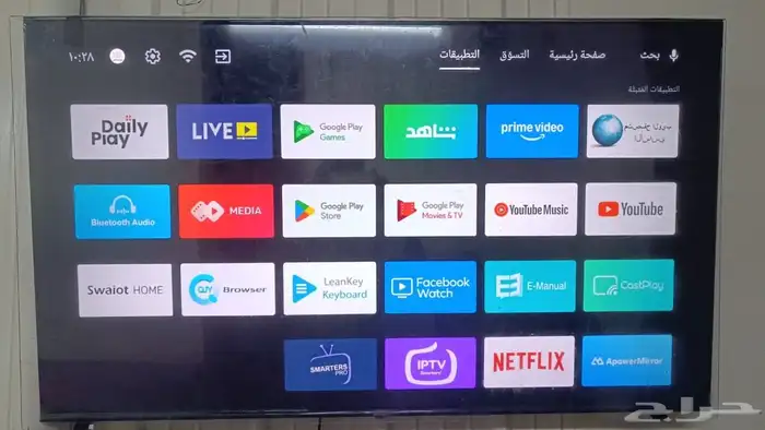 رسيفر bein ب 1350 ريال الاطباق 40 ريال ريسيفر 50 ريال جسام 7