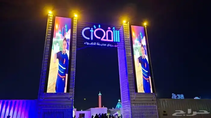 افتتاحات تنظيم حفلات ومناسبات 7