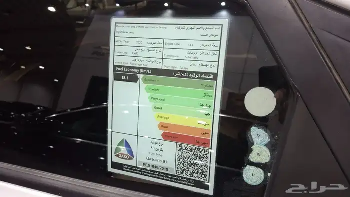 هونداي اكسنت 2020 smart مستعملة مفحوصة مضمونه مصينة 8