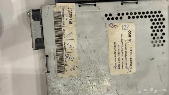 مسجل فورد و جمس 5