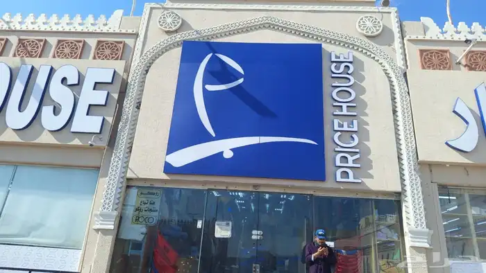 دعايه واعلان تصميم وتنفيذ 3