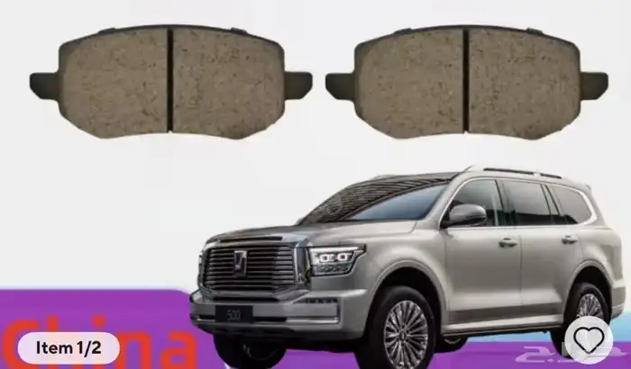 اقمشة رياضيه سيراميك تانك 300 - تانك 500 0