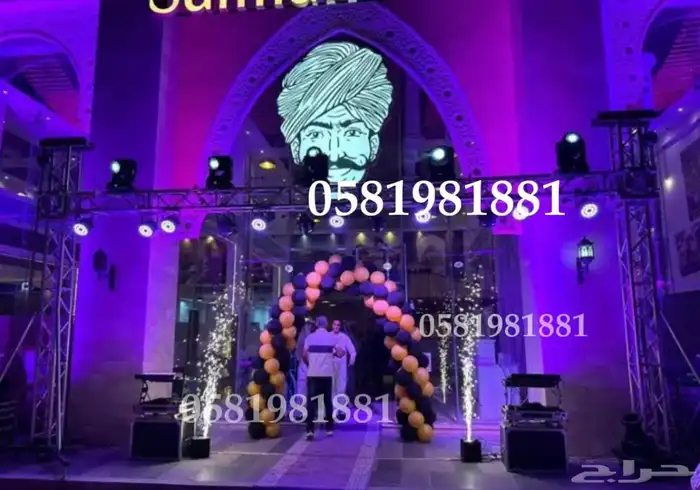 تأجير بلون راقص 8