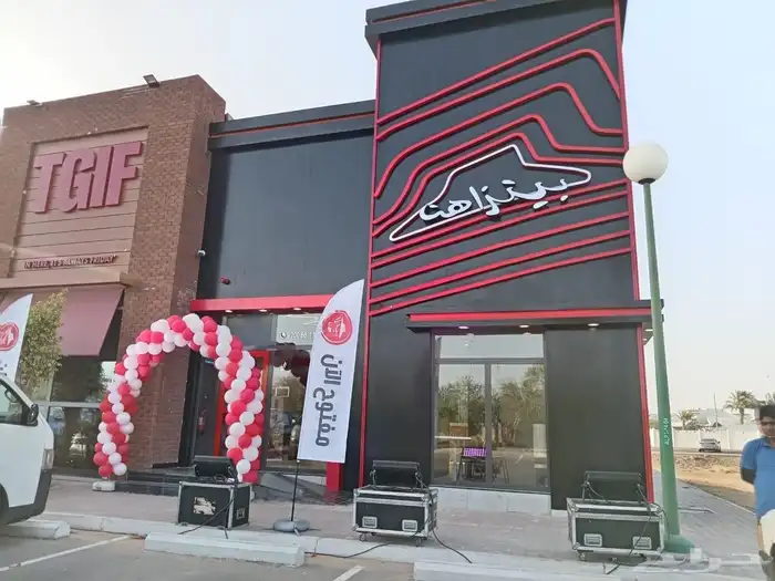 افتتاحات تنظيم حفلات ومناسبات 5