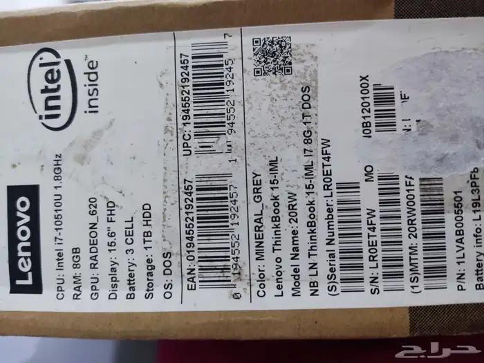 لابتوب جديد غير مستعمل thinkbook15 لينوفو i7 7