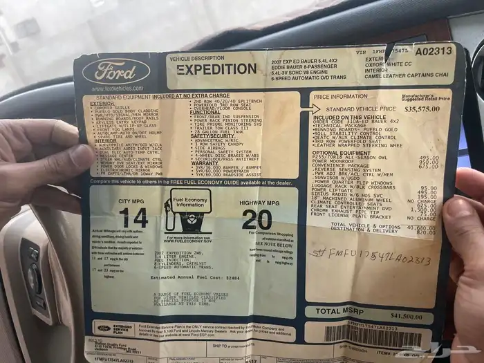 اكسبدشن 2007 فل كامل 13