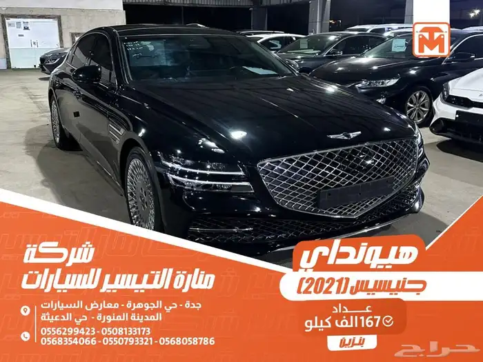 هيونداي جنيسيس اسود 2021 بنزين بطاقة جمركية وارد كوريا 0
