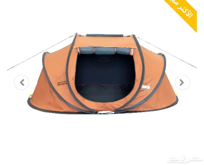 خيمه المبيت الشتويه مبطن 1